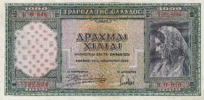 Beschrijving voorzijde: WOMAN